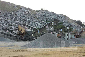 石料生產線案例